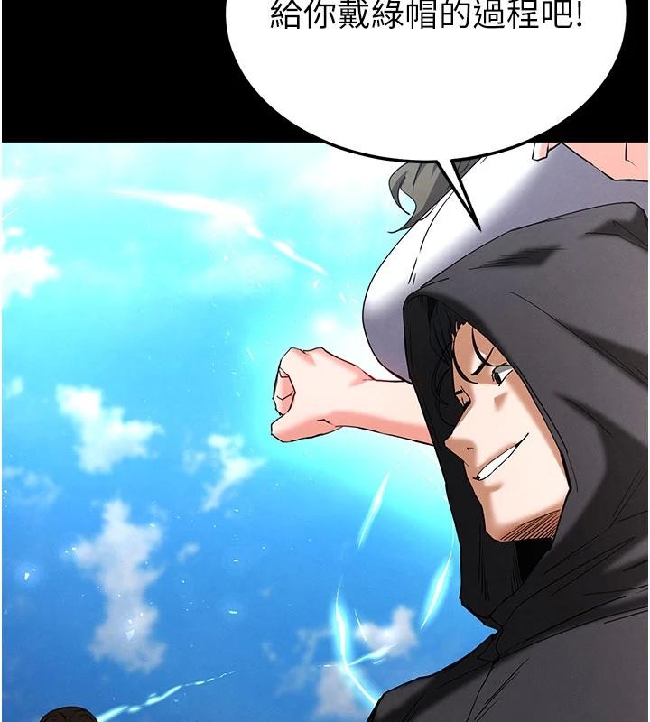 末日鵰堡第55話-揭穿假聖母