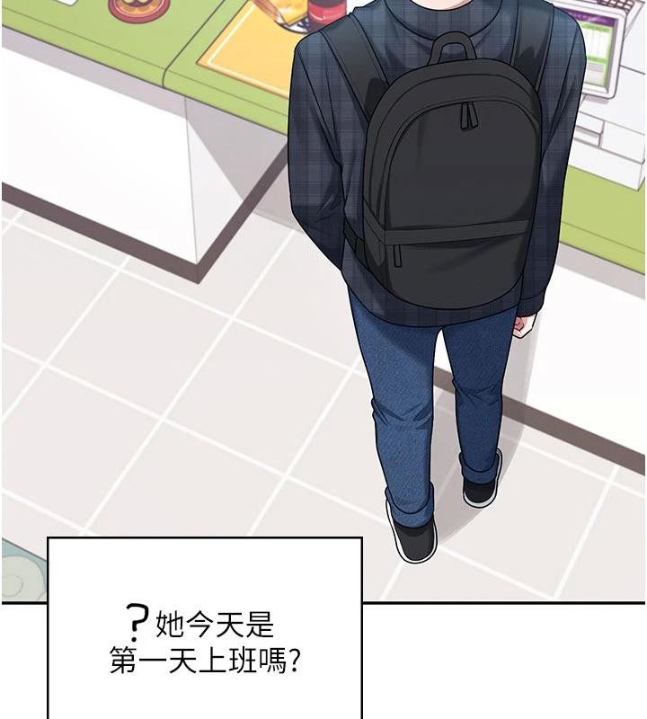 飞机杯女神连线中第39話-炮友間的通關密語