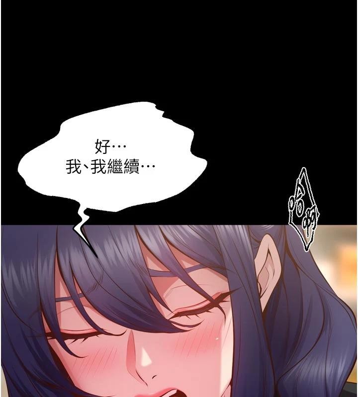 狱火重生第44話-猛到令人不能自已的巨物