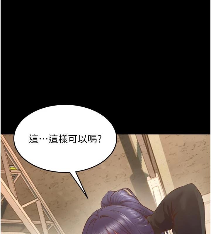 狱火重生第44話-猛到令人不能自已的巨物