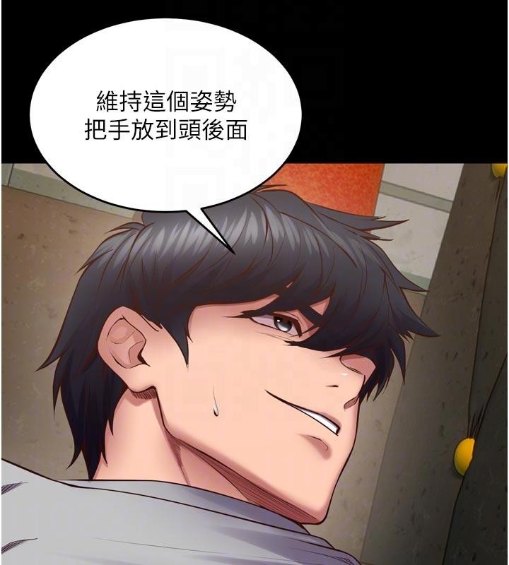 狱火重生第44話-猛到令人不能自已的巨物