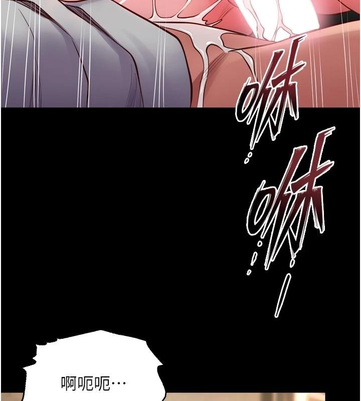 狱火重生第44話-猛到令人不能自已的巨物