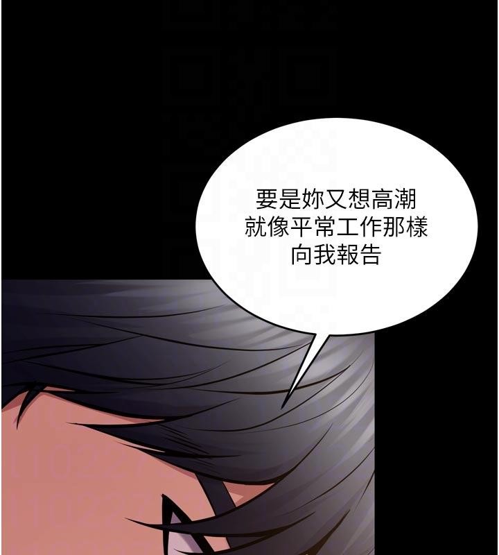 狱火重生第44話-猛到令人不能自已的巨物