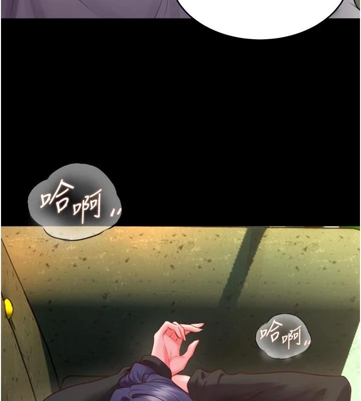 狱火重生第44話-猛到令人不能自已的巨物