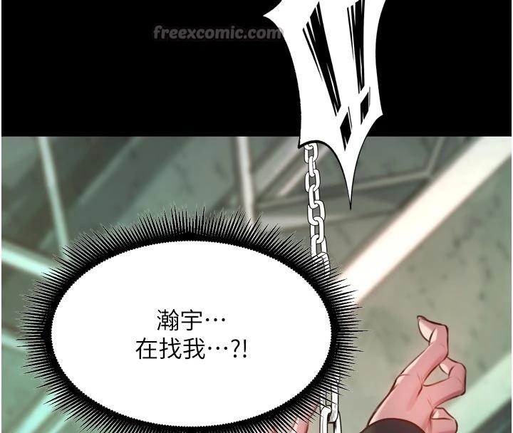 狱火重生第44話-猛到令人不能自已的巨物