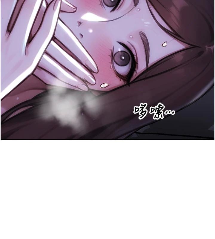 單身即縱慾第28話-睡夢中被NTR了!