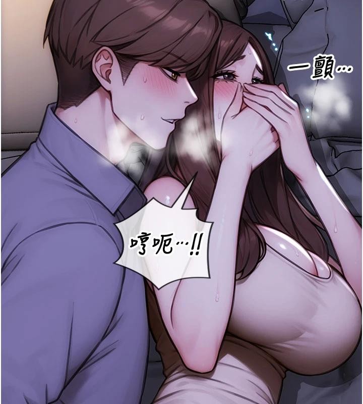 單身即縱慾第28話-睡夢中被NTR了!