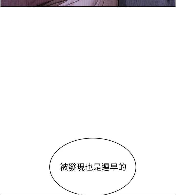 單身即縱慾第28話-睡夢中被NTR了!