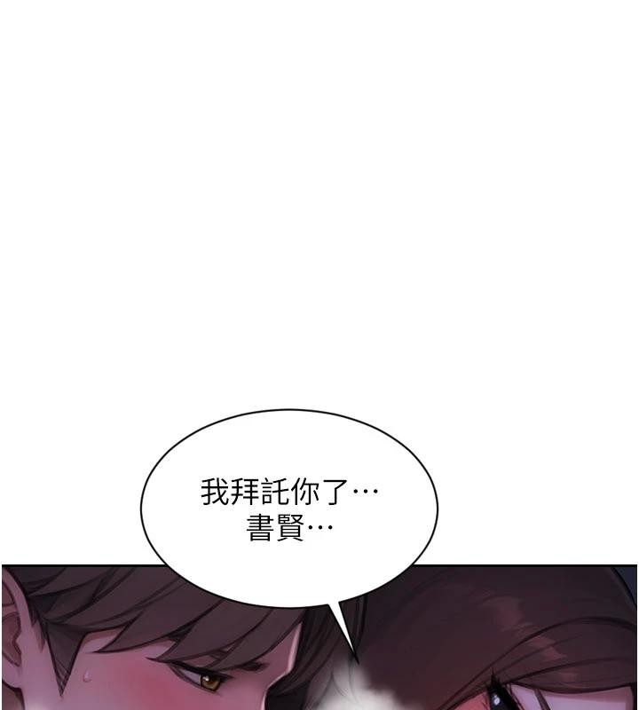 单身即纵慾第28話-睡夢中被NTR了!