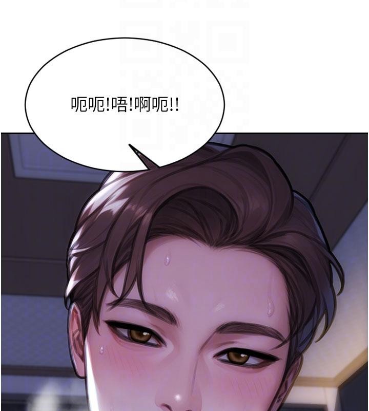 單身即縱慾第28話-睡夢中被NTR了!