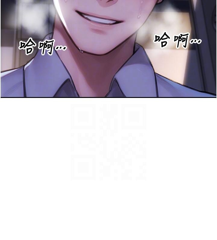 單身即縱慾第28話-睡夢中被NTR了!