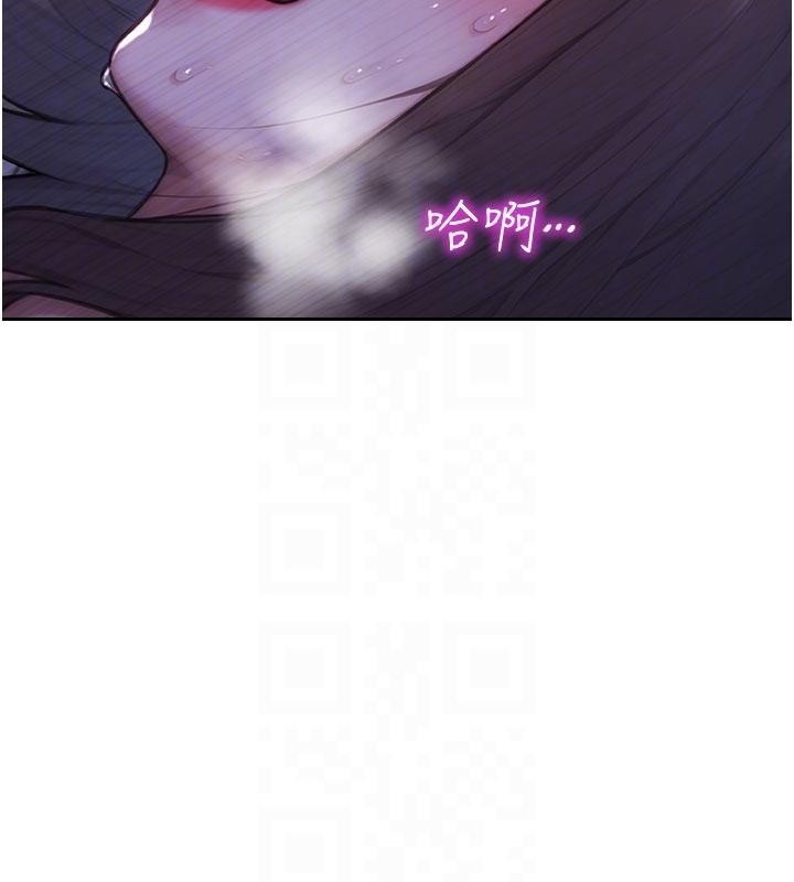 單身即縱慾第28話-睡夢中被NTR了!