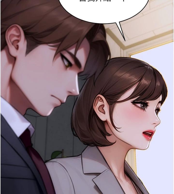 单身即纵慾第28話-睡夢中被NTR了!