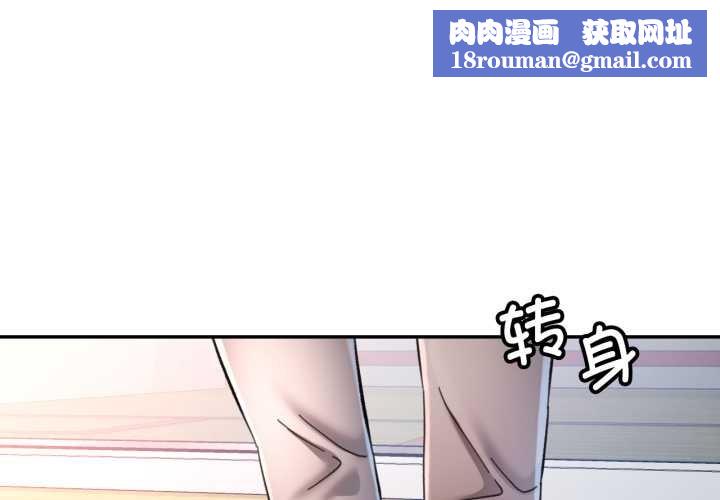 可以爱你吗第80話