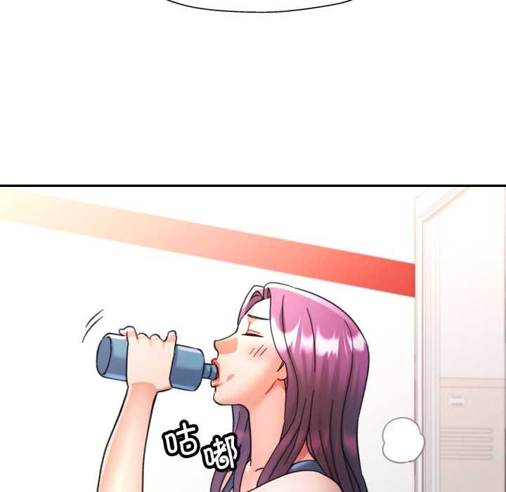 可以爱你吗第80話