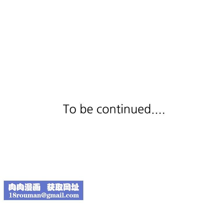 可以爱你吗第80話