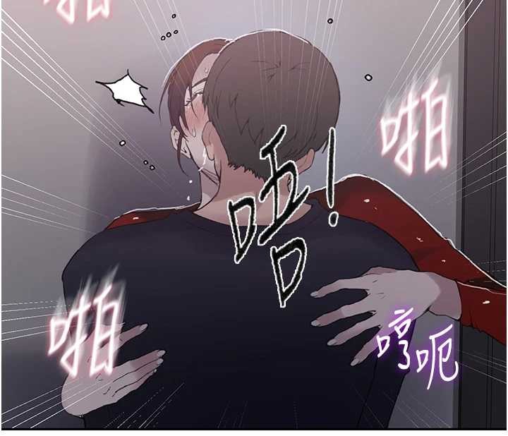 秘密教学第291話-真正的凶手