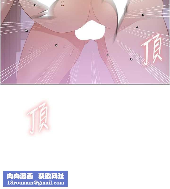 秘密教學第291話-真正的凶手