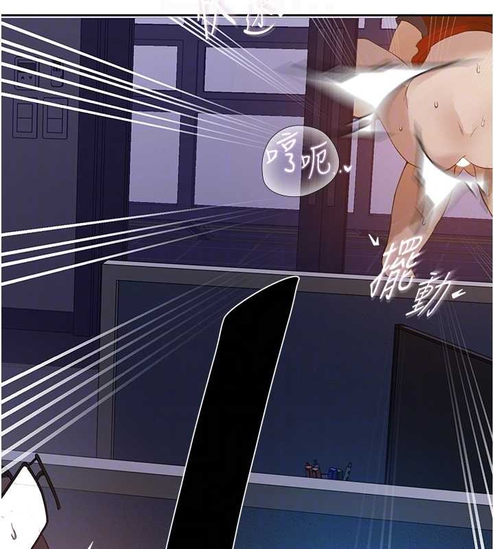 秘密教學第291話-真正的凶手