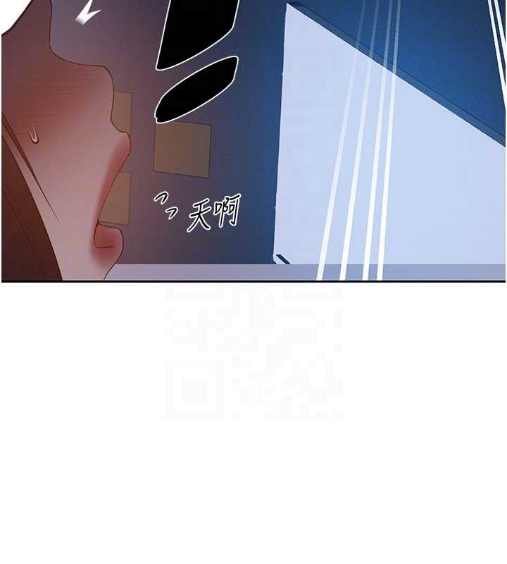 秘密教學第291話-真正的凶手