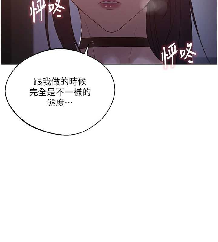 秘密教學第291話-真正的凶手