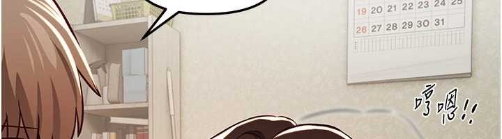 BeautifulDays第60話-堪比女藝人的美貌