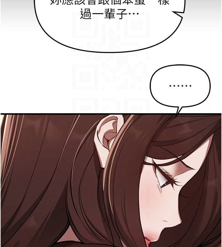 BeautifulDays第60話-堪比女藝人的美貌