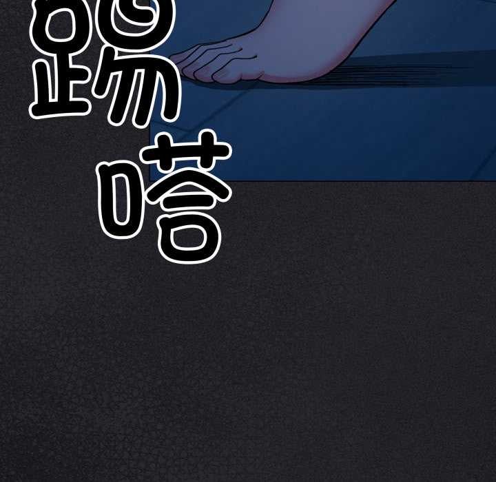 缺德邻居难相处第60話