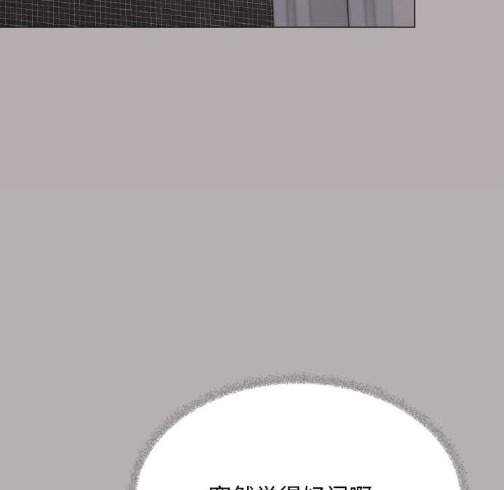 缺德邻居难相处第60話