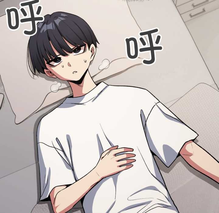 缺德邻居难相处第60話