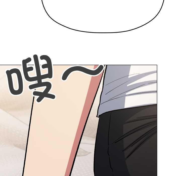 缺德邻居难相处第60話