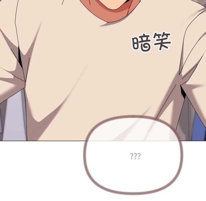 家人之间这样不好吧第73話