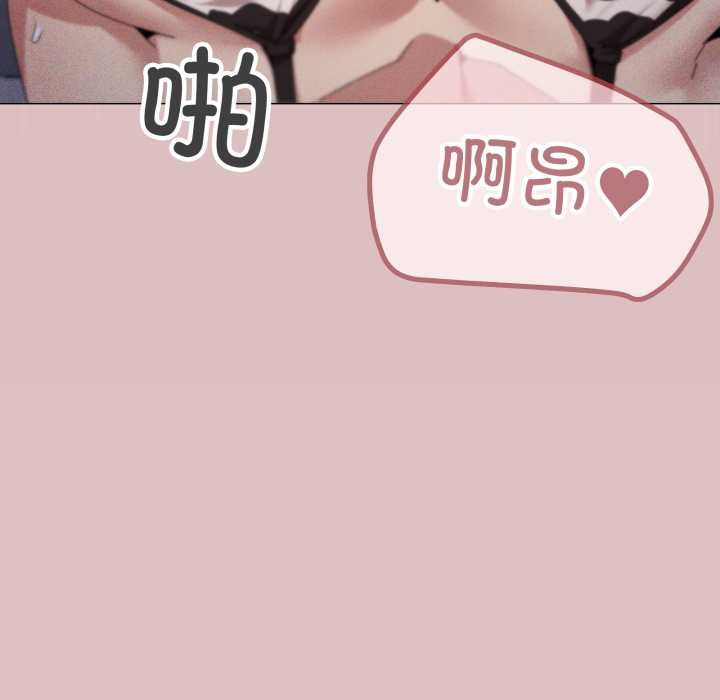 家人之间这样不好吧第73話