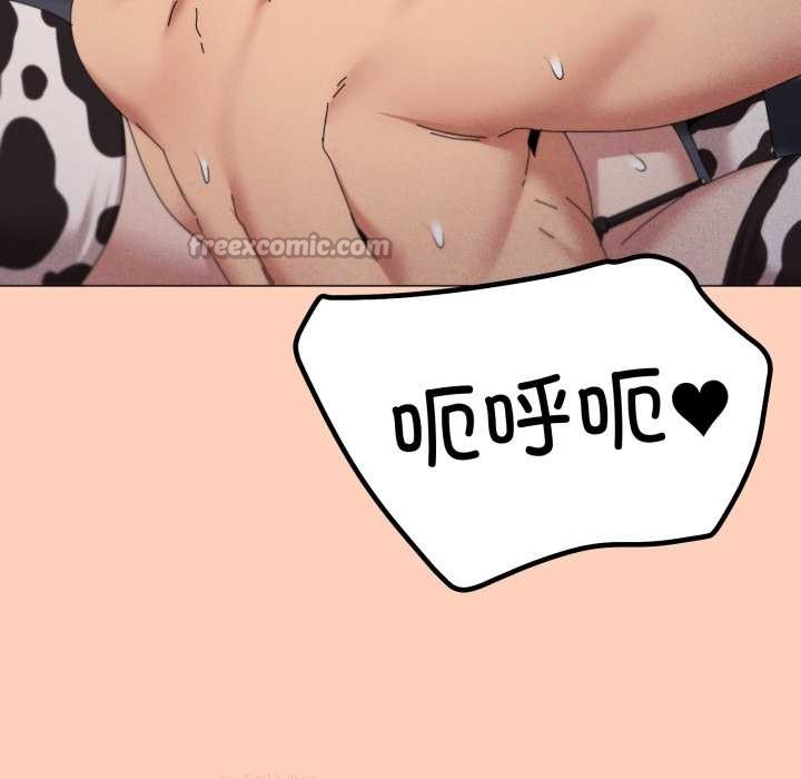 家人之间这样不好吧第73話