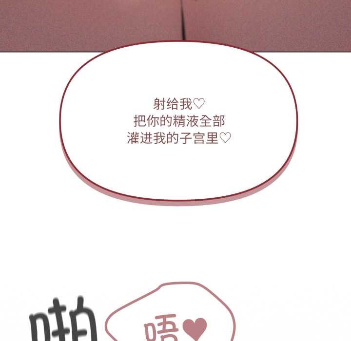 家人之间这样不好吧第73話