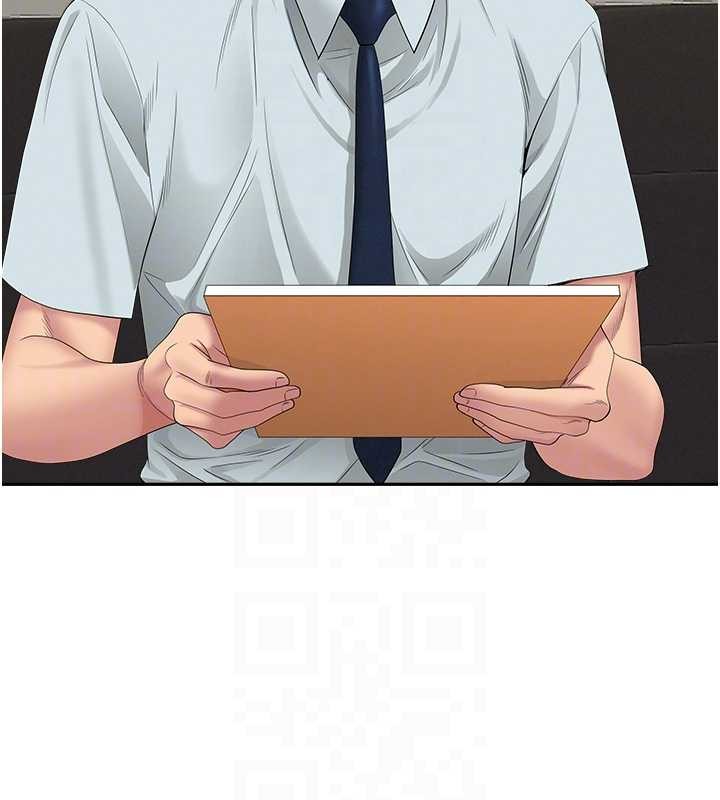 罪爱人妻第10話-男生都喜歡這個吧?