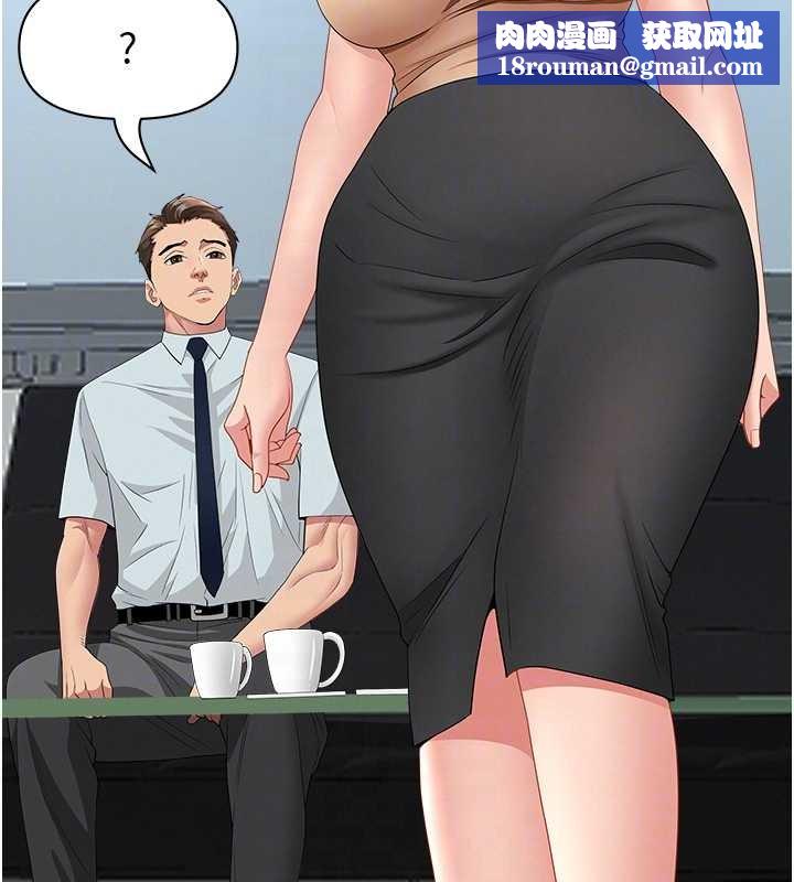 罪爱人妻第10話-男生都喜歡這個吧?