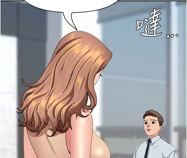 罪爱人妻第10話-男生都喜歡這個吧?