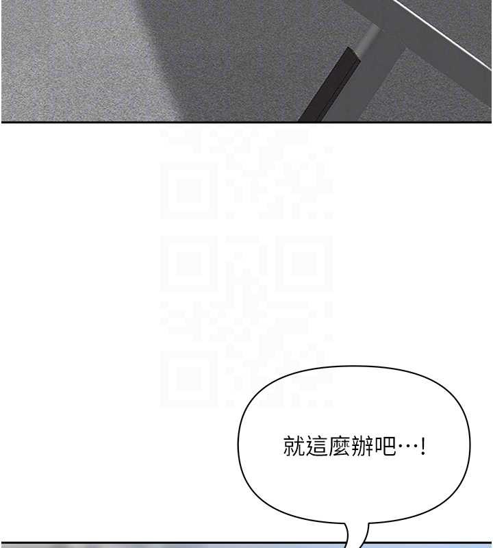 罪爱人妻第10話-男生都喜歡這個吧?