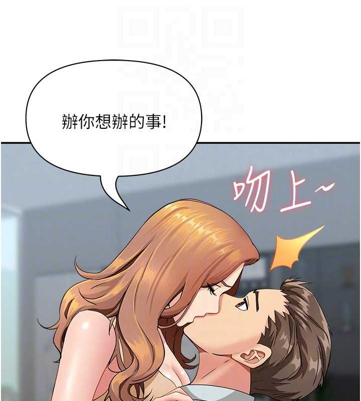 罪爱人妻第10話-男生都喜歡這個吧?