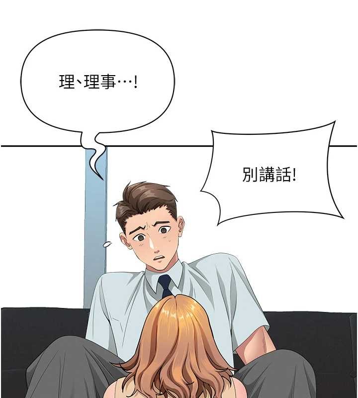 罪爱人妻第10話-男生都喜歡這個吧?