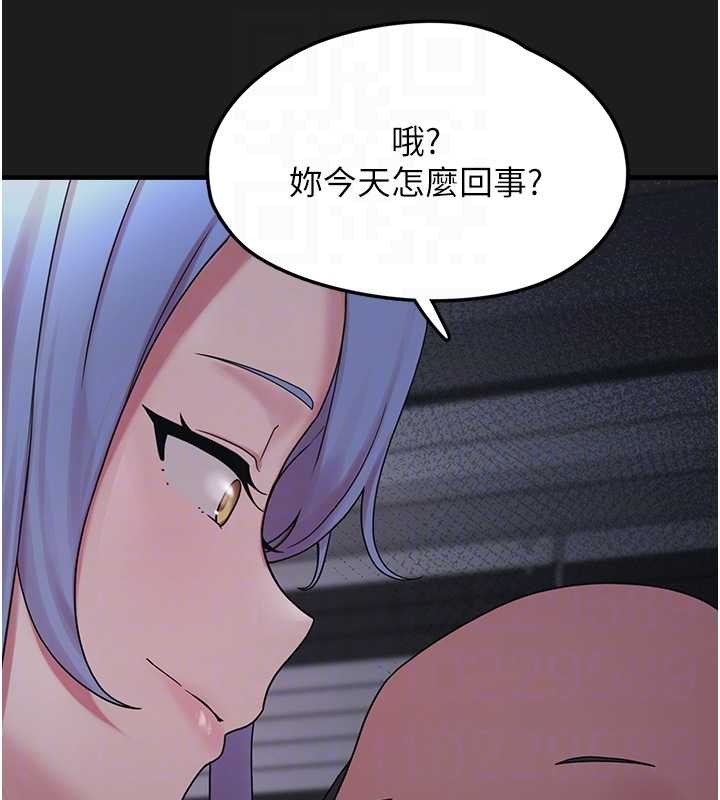 垃圾堆撿到寵物系萌妹第25話-和姐姐們一起服侍主人