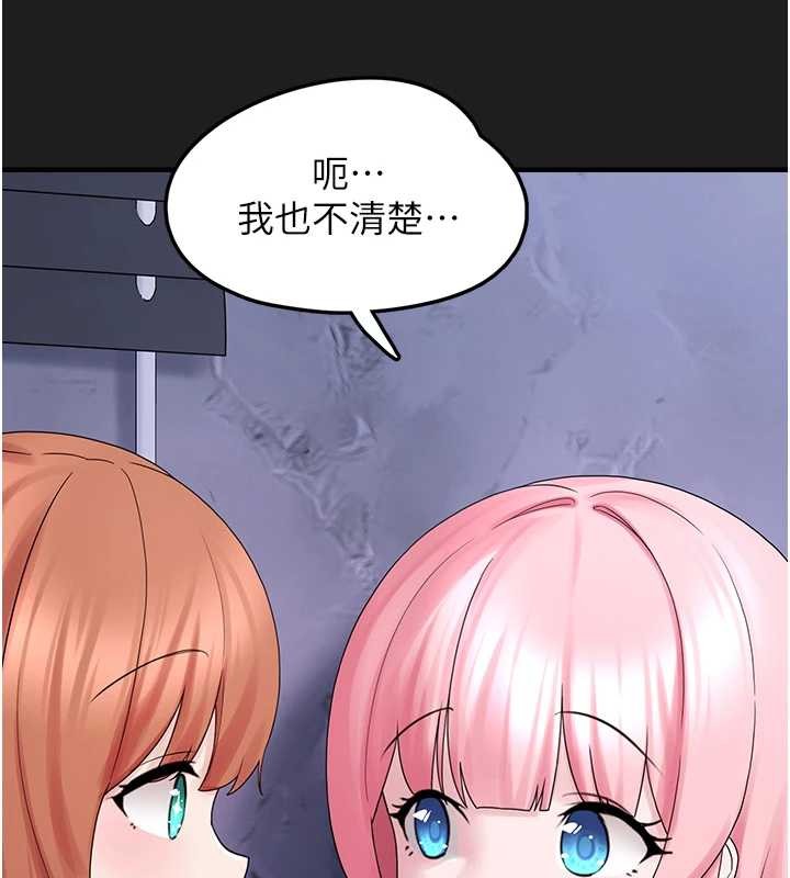 垃圾堆撿到寵物系萌妹第25話-和姐姐們一起服侍主人