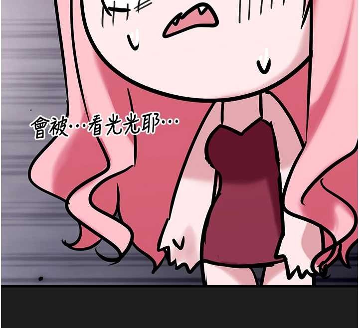 垃圾堆捡到宠物系萌妹第25話-和姐姐們一起服侍主人