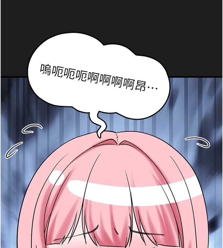 垃圾堆捡到宠物系萌妹第25話-和姐姐們一起服侍主人