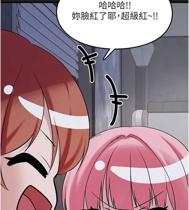 垃圾堆撿到寵物系萌妹第25話-和姐姐們一起服侍主人