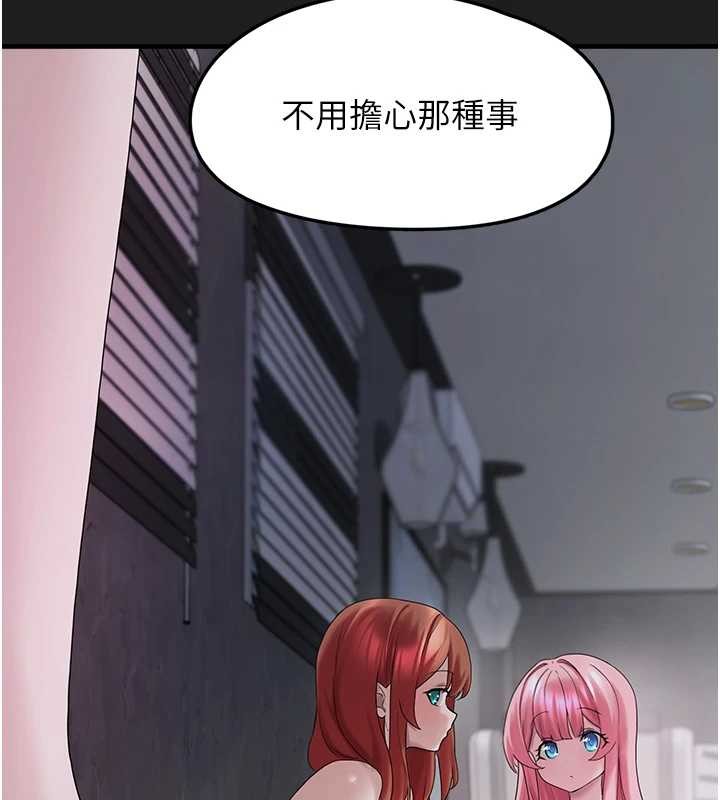 垃圾堆撿到寵物系萌妹第25話-和姐姐們一起服侍主人