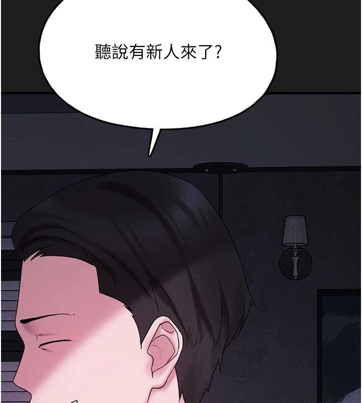 垃圾堆捡到宠物系萌妹第25話-和姐姐們一起服侍主人