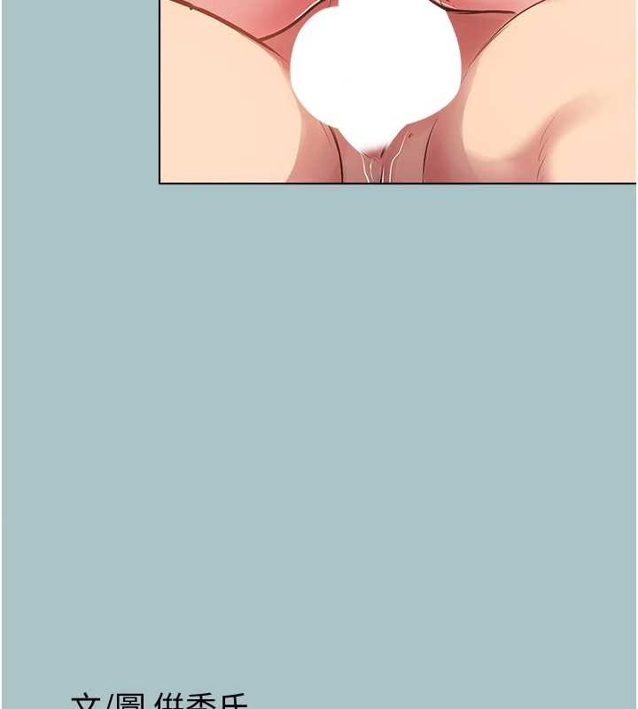 不要恋爱要打炮第20話-在道德和慾望間拉扯