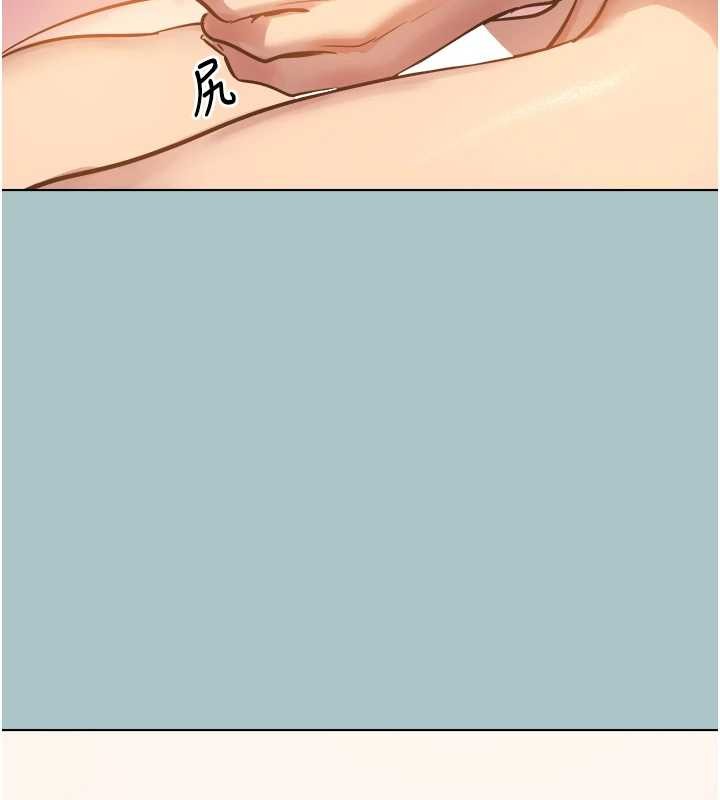 不要恋爱要打炮第20話-在道德和慾望間拉扯